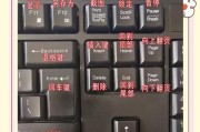 键盘按键灯亮起时如何关闭电脑？操作方法是什么？