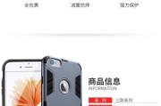 全包裹覆盖手机壳拆卸方法是什么？