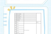 TCL洗衣机显示E9问题的解决方法（故障码E9的原因及维修方法）