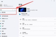华硕电脑台式调整帧率的方法是什么？调整后性能如何？