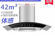 如何清洗好太太老式油烟机（老式油烟机清洗小贴士及注意事项）