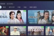 王牌电视切换机顶盒直播的方法？