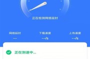 选择最好用的WiFi管家防蹭网软件（保护网络安全）