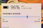 如何解决笔记本电脑跑电问题（有效延长笔记本电脑电池寿命的关键方法）
