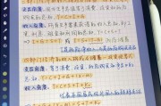 noteful贴纸导入苹果手机方法是什么？