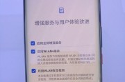 华为手机画笔粗细怎么调节？调节后对绘画有什么影响？