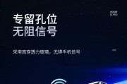 荣耀p50手机壳加厚怎么设置？操作步骤是什么？