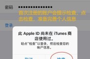 苹果手机ID字母数字密码在哪里？忘记苹果手机ID字母数字密码怎么办？