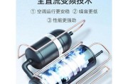 全面解析空调的分类和种类（掌握空调类型）