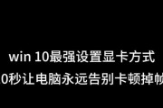 如何快速查看电脑显卡配置？有哪些简单方法？