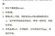 惠普打印机开机步骤是什么？开机后如何进行基本设置？