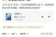 三星国行手机的质保流程是什么？如何快速处理？