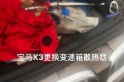 散热器和风扇更换流程是什么？