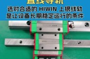 服务器导轨的主要作用是什么？安装时应注意什么？