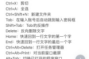 苹果电脑照片全选快捷键如何设置？