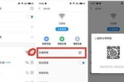 扫一扫摄像头设置步骤是什么？