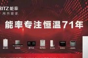 水电热水器选择时应该注意哪些要点？选择不当会有什么风险？