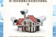 如何查看世界各地摄像头？安全隐私问题如何解决？