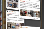 电视机上下伸缩功能如何操作？