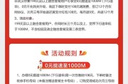 电信流量网关开启步骤是什么？