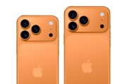 9600万到1亿台！iPhone17系列备货量提升，苹果的底气从何而来？