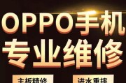 快速搞定（以OPPO换机如何快速传旧机资料）