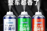 消除空调散发的尿骚味的方法（呼吸清新）