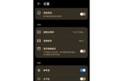 没有前置摄像头的手机如何自拍？