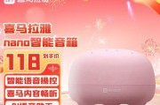 小雅Nano智能音箱体验（听音乐、控制家居）