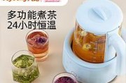 热水器煮茶怎么操作的视频？视频中有哪些步骤？