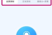 手机软件内录功能如何开启？