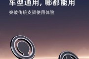 手机支架8寸尺寸标准？如何选择合适尺寸的支架？