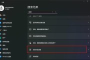 笔记本电脑共享屏幕的操作步骤是什么？
