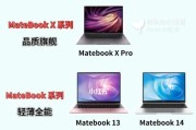华为电脑保修如何检测？检测流程是怎样的？