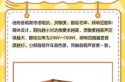 英菲特同轴音箱的音质特点是什么？