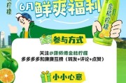 康师傅冰箱制冷调节方法（掌握冰箱制冷技巧）