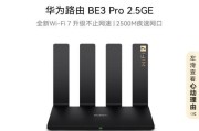 哪个路由器的无线网络最强？