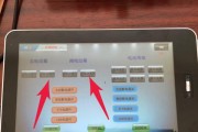 平板电脑控制电子屏有难度吗？操作步骤是什么？