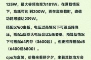 惠普主板升级后降级方法是什么？