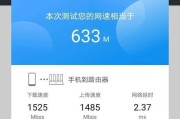 华为路由器红灯亮起原因？