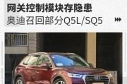 车辆缺少网关该如何解决？