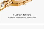飞亚达智能手表壳拆卸技巧？