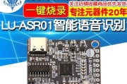 萤石网关语音播报设置方法是什么？如何自定义语音？