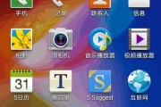 其他手机能使用三星笔记吗？如何设置？