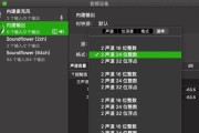 苹果电脑没声音怎么回事？如何快速修复？