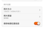 三星手机图片转文档的方法是什么？转换效果如何？