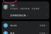 果禾蓝牙耳机音量调节方法是什么？