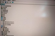 笔记本电脑键盘失灵原因是什么？如何快速解决？
