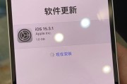 iPhone13强制重启方法详解（教你如何在不同情况下强制重启iPhone13手机）