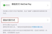 苹果app加密方法是什么？如何保护手机应用安全？
